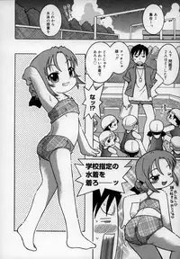 [Kunitsu Takeshi] Empress!!