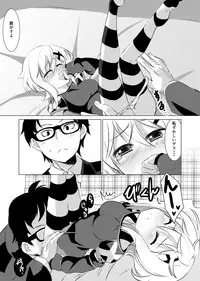 [Akaneko (Aiai)] Kiri Love (Senki Zesshou Symphogear) [Digital]