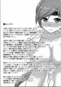 (C90) [Thresholdouhu (Raoru)] Kyou kara Chitose Shuukan! (Kantai Collection -KanColle-)