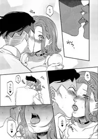 [Leisure*Cafe (Rin*)] Sweet Chocolate (Jojo's Bizarre Adventure) [Decensored]