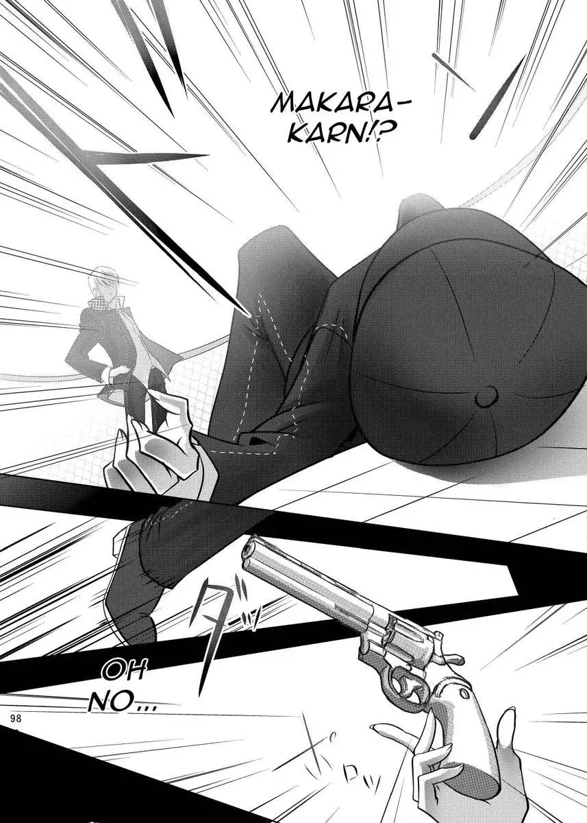Kage no Wazurai