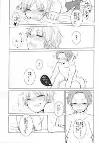 (HaruCC20) [DKSK (74)] Cinderella wa Joou-sama (World Trigger)