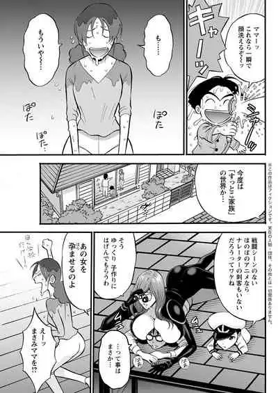 Action Pizazz 2022-07 [Digital]