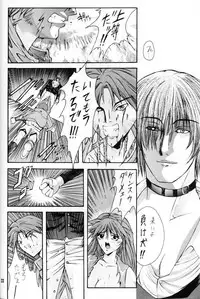 (C53) [Gakuen Hanimokuo (APP)] Hinageshi (Sentimental Graffiti, The King of Fighters)