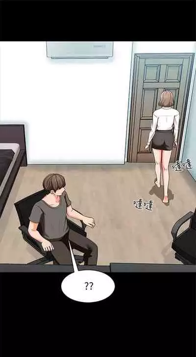 [週一] [CreamMedia] 家教老師 1-40 官方中文（連載中）