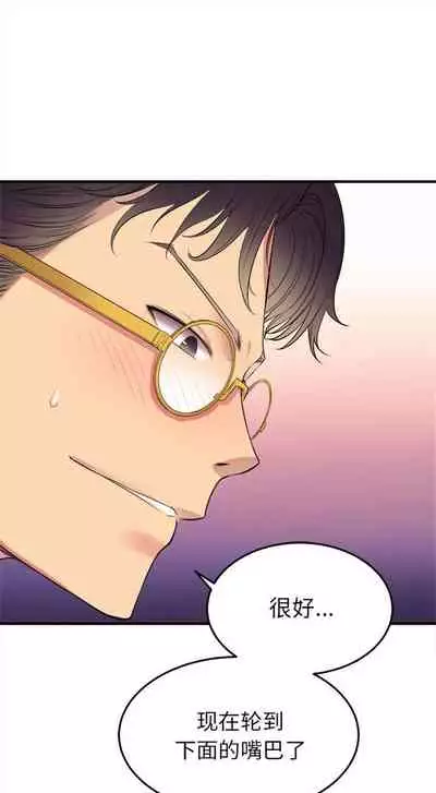 由莉的秘密1-44(中文)