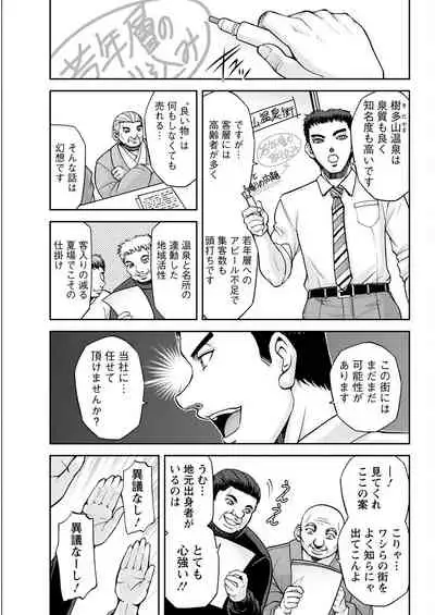 Action Pizazz 2022-07 [Digital]