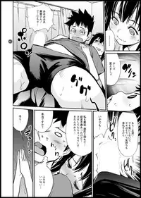 Action Pizazz DX 2018-11 [Digital]