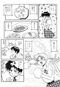 [Yokoyama Chicha] Pai Pan Ya