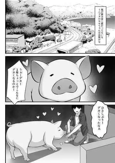 Ore no Joukyou Seiseikatsu Souchuuhen Ch.10-12