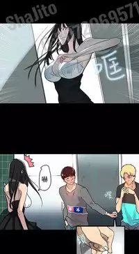 PC Goddes Room 女神网咖 1-3 Chinese