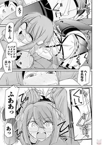 [Charlie Nishinaka] Cheers! 20 [Digital]