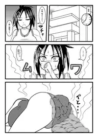 [MITEGURA (Kurosaki Bunta)] Let's Takunomi (THE IDOLM@STER) [Digital]