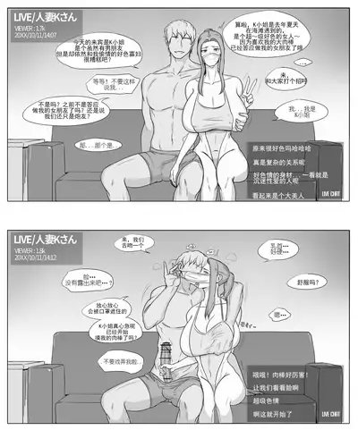 Kyouka-san no Chikai