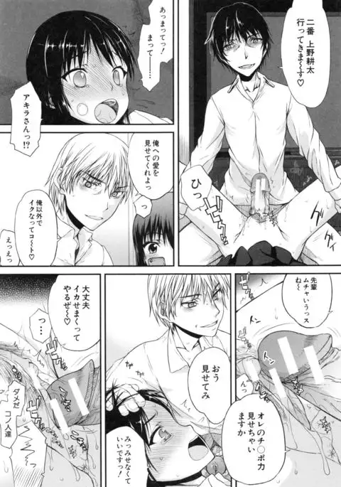 Watashi datte hisshi de iku no gaman shitandayo...