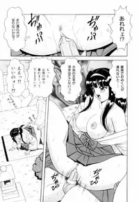 [Monota Rinu] SuiCup Joshi Announcer Jikkyo Chukei Rape