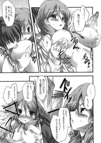 (Toramatsuri2010) [Happy Birthday (Maruchan)] WANNA be BRILLIANT (K-ON!)