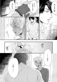 [Ogeretsu Tanaka] Neon Sign Amber