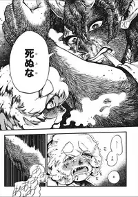 [Anthology] EROGROS Vol. 2 [Digital]