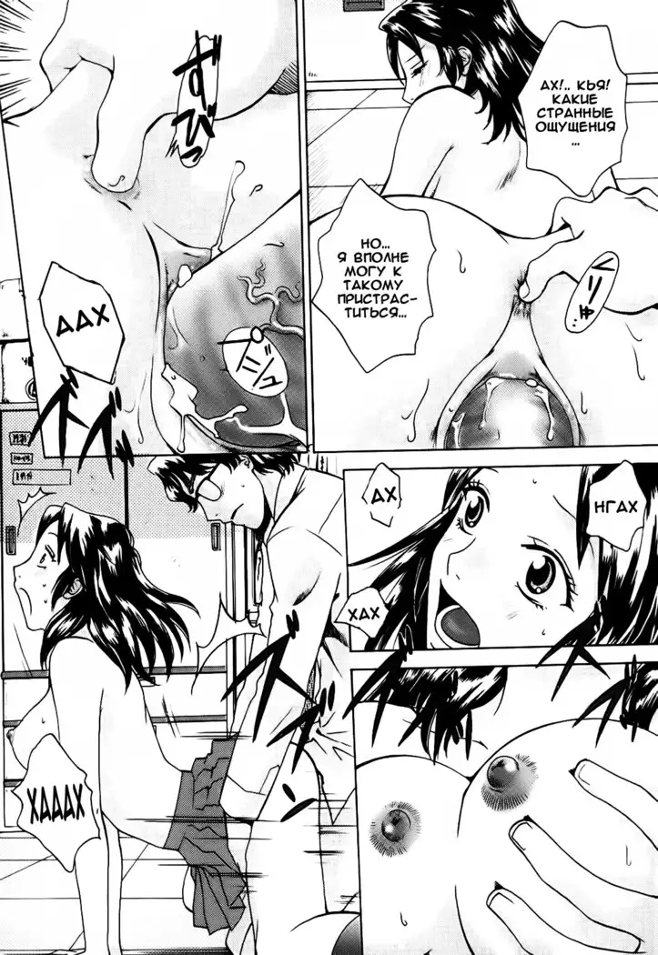 Kanojo no Shi.zu.ku Ch. 1-3