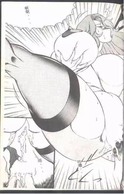 Mrs. Collection Vol. 1