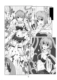 [Homuhomu Bomu (mos)] SayaHomu mono. (Puella Magi Madoka Magica) [Digital]