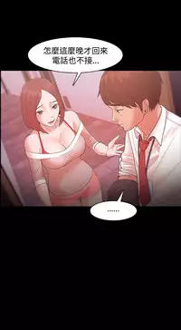 [Black October] Looser Ch.1~23 [Chinese]中文