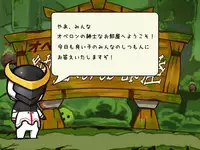 [In] Is This Scat? (Elsword)