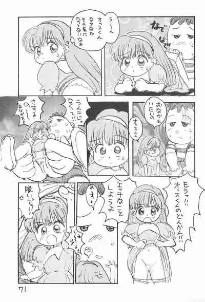 (C52) [Sanketsushuu (Sanzui)] Kinyoubi R (Nurse Angel Ririka SOS, Akazukin Chacha)