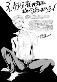 [hard days (Kamizawa Reiji)] Ozikiha Gokigen Naname [Digital]