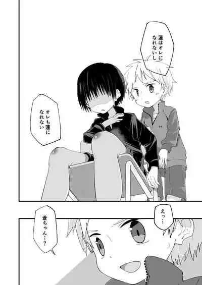 [Pfactory (Pikachurin)] Sugar Spice wa Sukoshi dake [Digital]