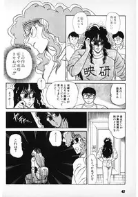 [Amamiya Jun] Putun Make love 6 (Puttsun Make Love 8)