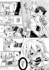 (C93) [The Seventh Sign (神楽優人)] リィン教官の特別課外授業+メロン限定特典付 (英雄伝説 閃の軌跡) [Ciel@M-No-Tamashii×無毒漢化組]