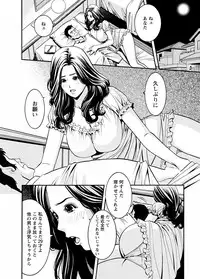 [Misato Yuu] Cherry [Digital]