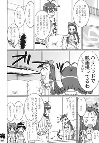 [RPG Company2] TOUCH MY HE@RT4 (THE iDOLM@STER) [Digital]