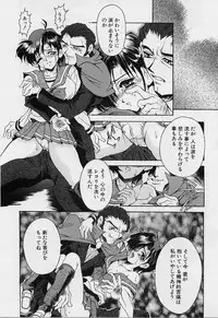 [Uetakano Oike] Oshare Maruhi Sensei