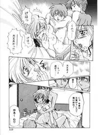 [Izumo Kuutarou] MOTION CLIP