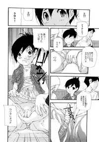 [Nanase Makoto] Ryuushutsu Stray Sheep - Leakage Stray Sheep