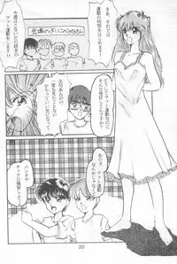 (C46) [Komachiya (Various)] Fun HOUSE 6 (Various)