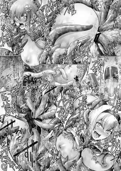 [CausCiant(Yamaiso)] Alice to Patchouli no Syokusyu (Touhou Project) [Digital]