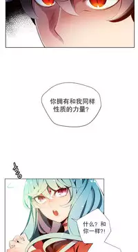 [Juder] Lilith`s Cord Ch.1-13 [Chinese]