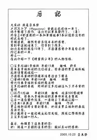 [Aki Matsuri] Elf to Shounen to [Chinese] [2D漢化組]