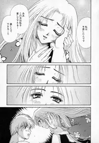 [Izumimori Mana] Toy Box