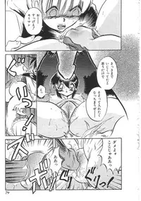 [Anthology]INDEEP 18 Harpoon man beautiful girl collection