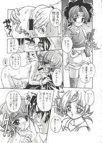 [Anthology] Love Chara Taizen No. 10 (Various)