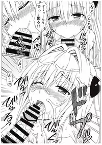 (C88) [Brain Dead (Eiji)] Yami no Naka (To LOVE-Ru Darkness)