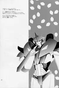 [Emoda][Zenjiro][Uzura Maki] Love Me Sweet (Egolife)