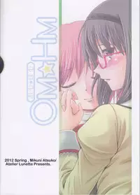 (COMIC1☆6) [Atelier Lunette (Mikuni Atsuko)] OM☆HM (Puella Magi Madoka Magica)