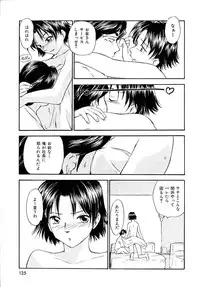 [Mutsuki Tsutomu] Toshiue no Majo-tachi 2 - Ripe Witches