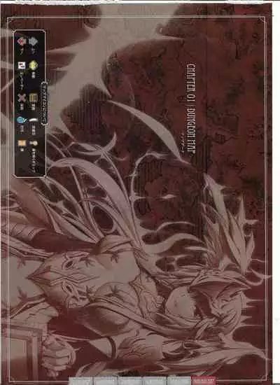 [Eushully] Tenbin no La DEA. ~Ikusa Megami MEMORIA~ Perfect Guidebook